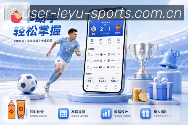 乐鱼官网 品牌合作